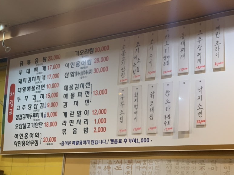 대왕포차 이미지