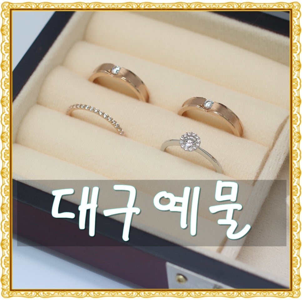수진쥬얼리 이미지