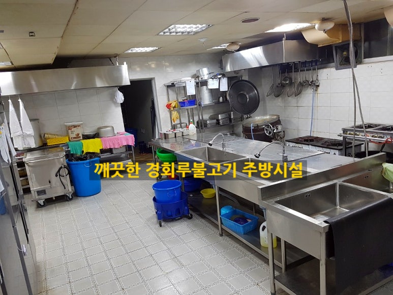 대경외식 이미지