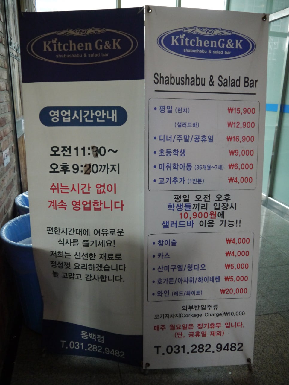 지앤케이(G&K) 이미지