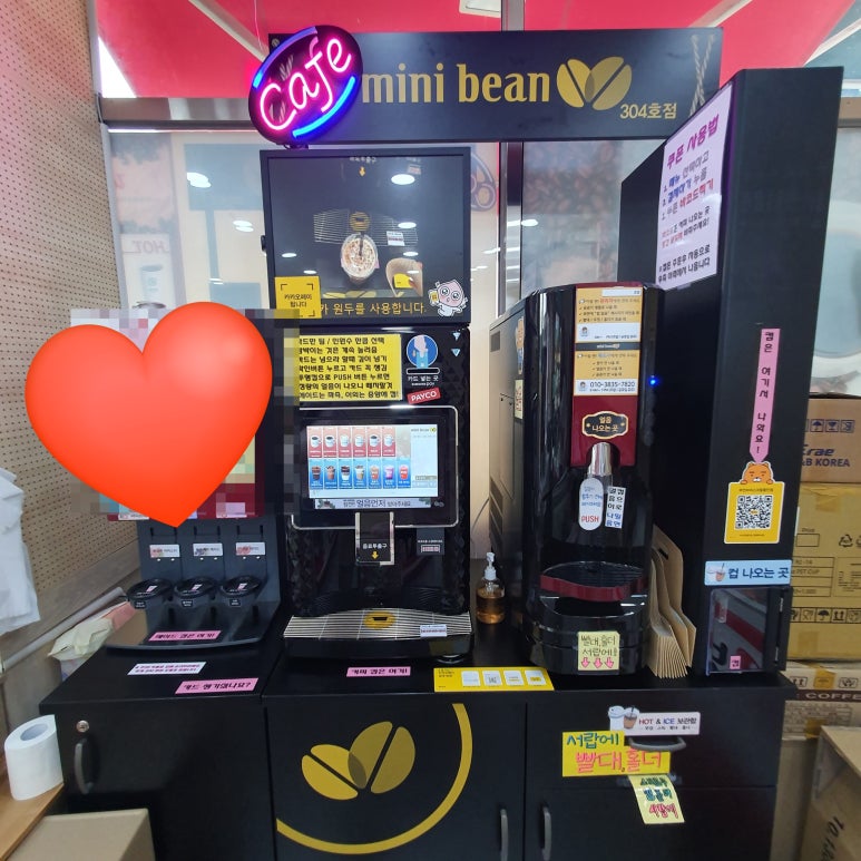 아이스앤푸드 이미지
