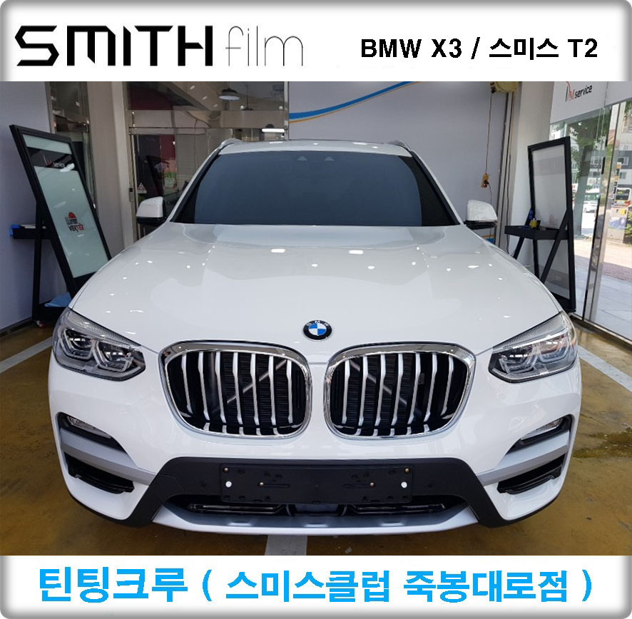 틴팅크루 이미지