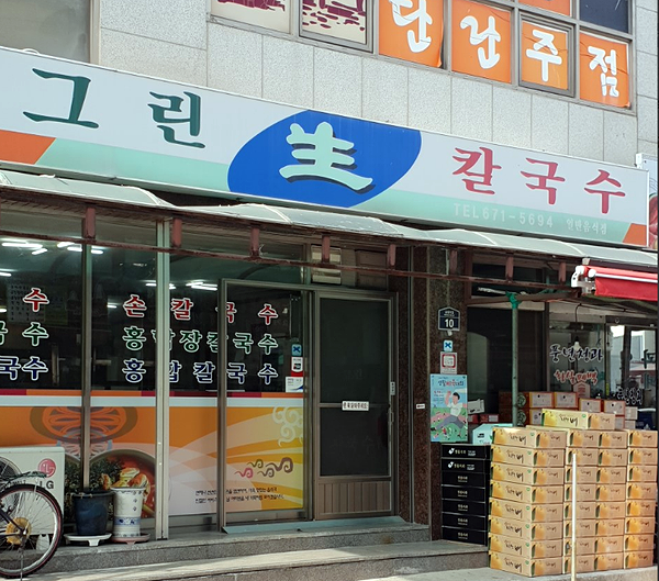 다모아투어 이미지