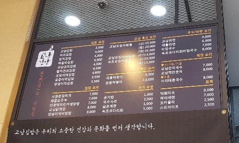 딜쿠샤커피 이미지