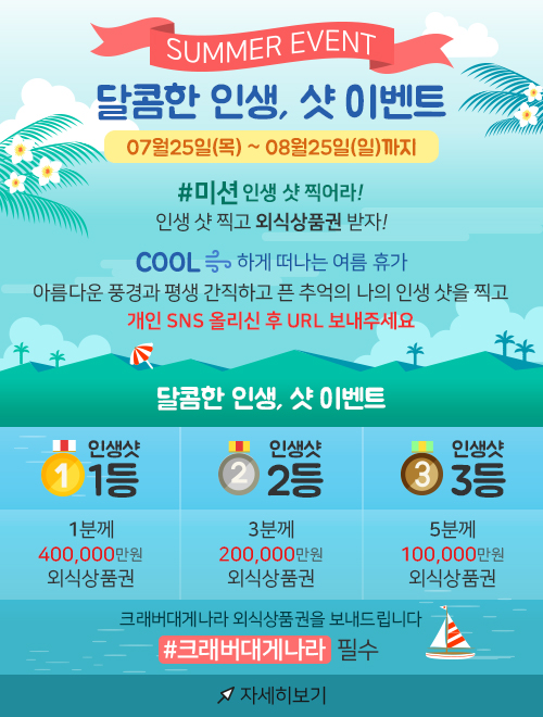 미션나라 이미지