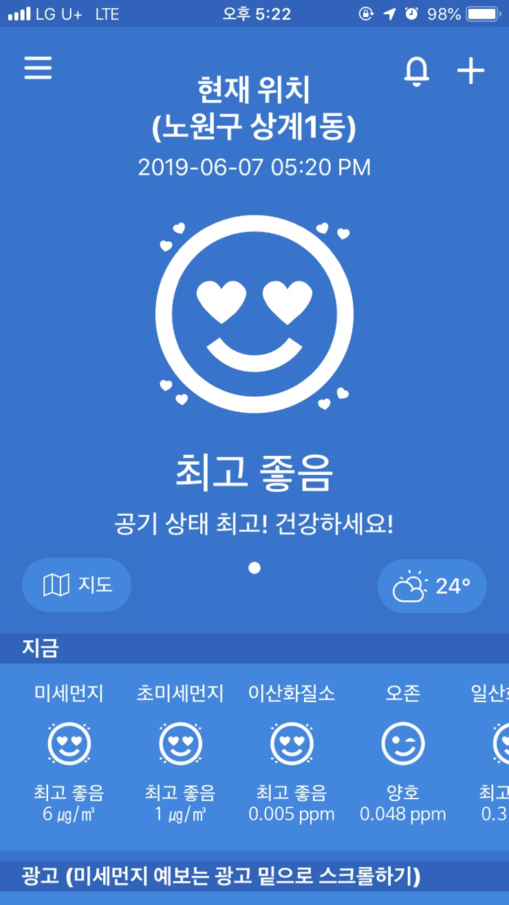 스시담 이미지