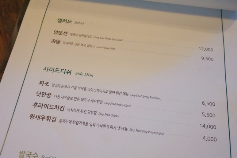 이국향 이미지