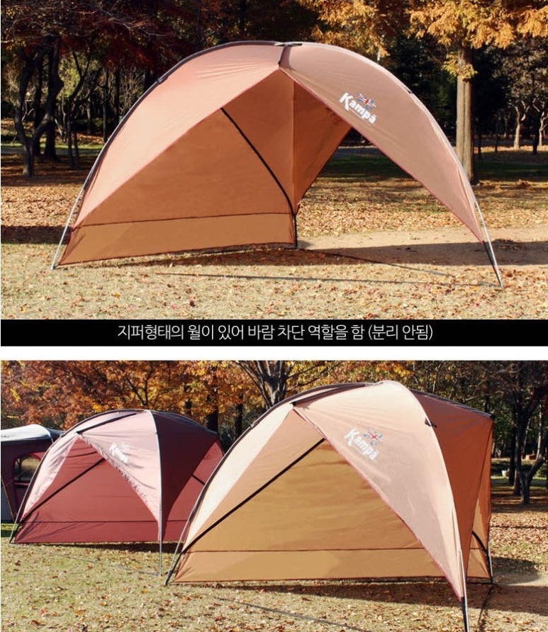 다모아쇼킹몰반품리퍼브일번지 이미지