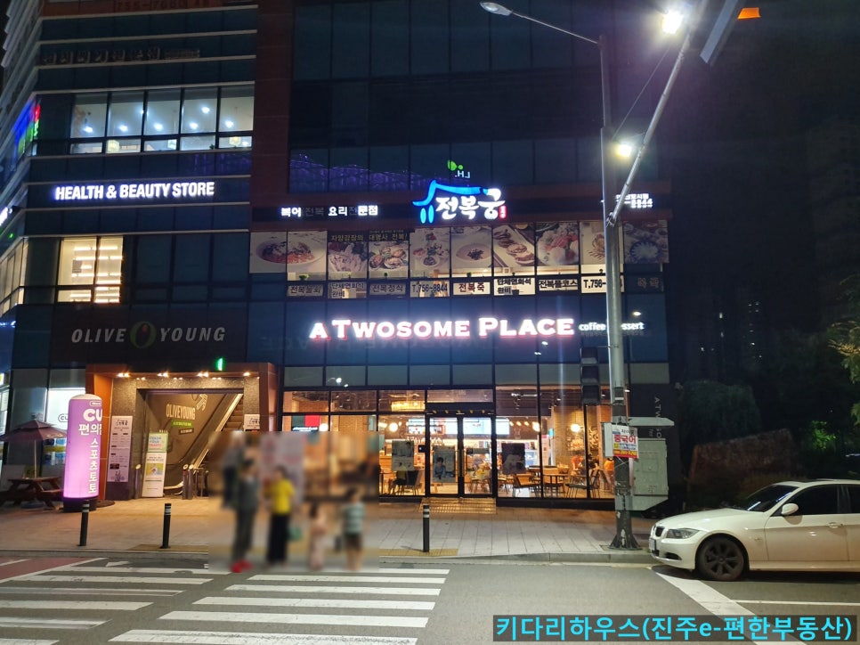 투썸플레이스 진주혁신로데오점 이미지