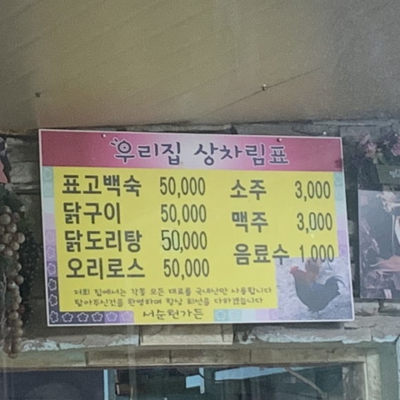 서순천가든 이미지