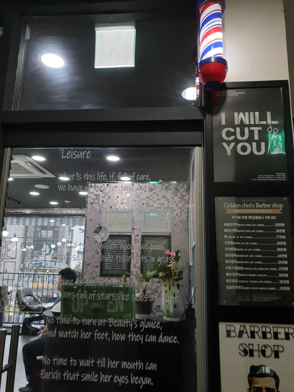 초이스헤어샵 이미지