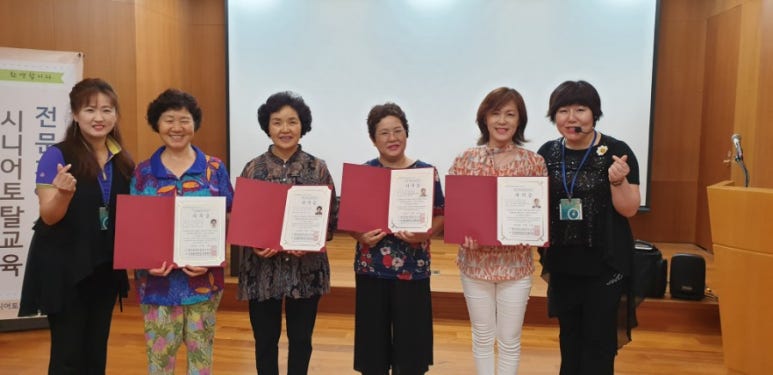 한국시니어교육연구원 이미지