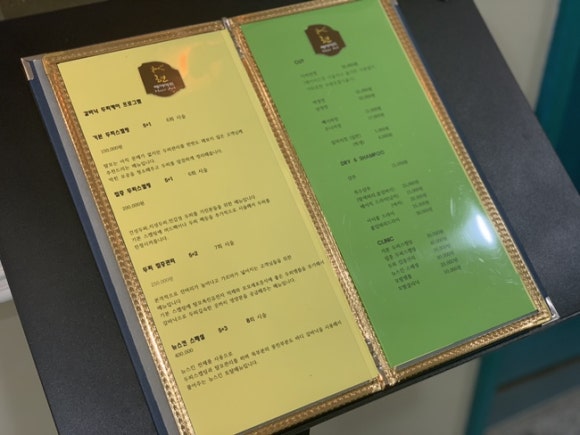현헤어아트 이미지