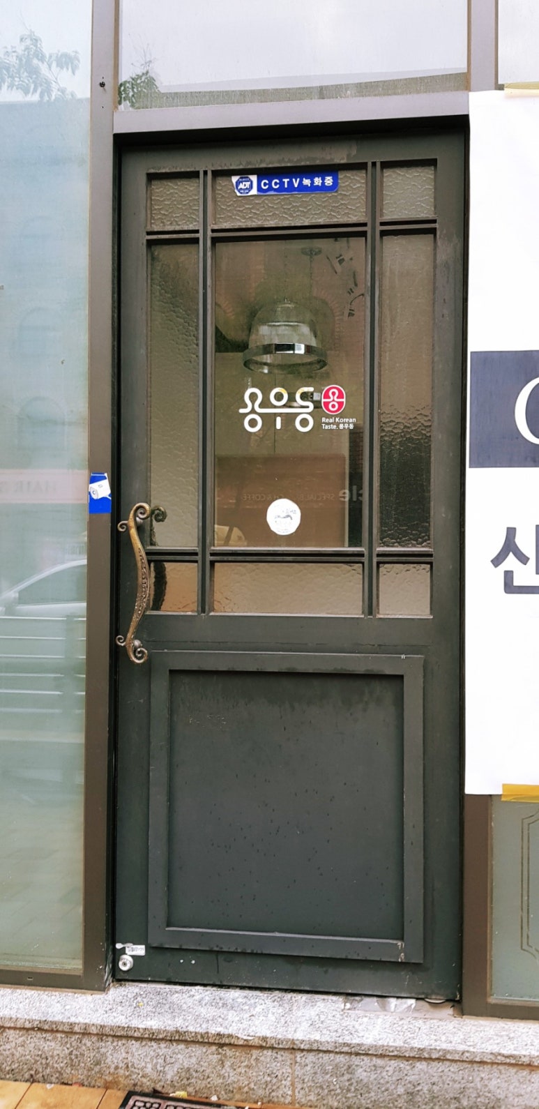 신참떡볶이천안백석점 이미지