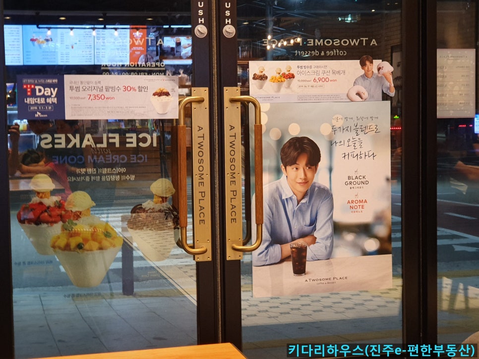 투썸플레이스 진주혁신로데오점 이미지