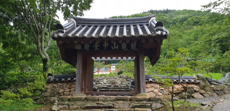 환영당 이미지