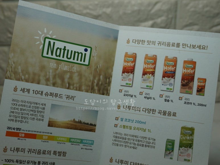 선민푸드 이미지