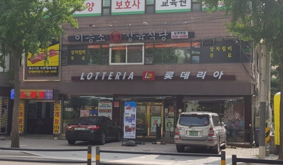 이층소정육식당 이미지