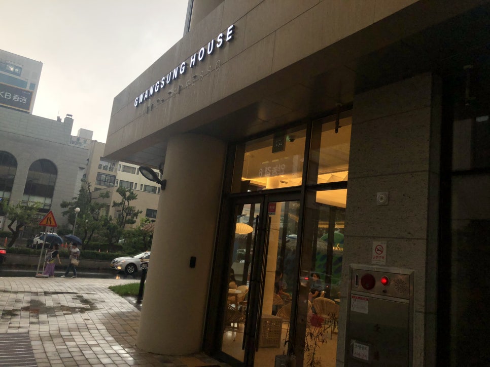 광성하우스 이미지