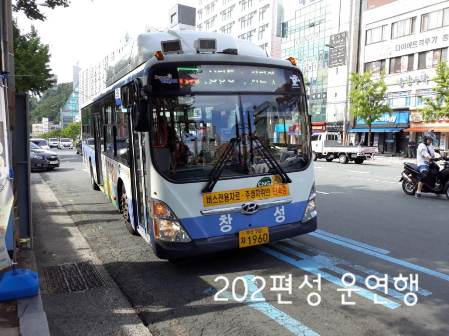 (주)창성 이미지