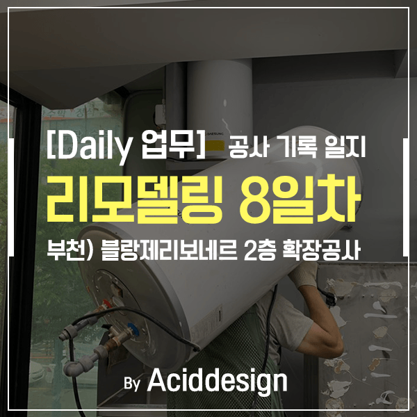 블랑제리보네르 이미지