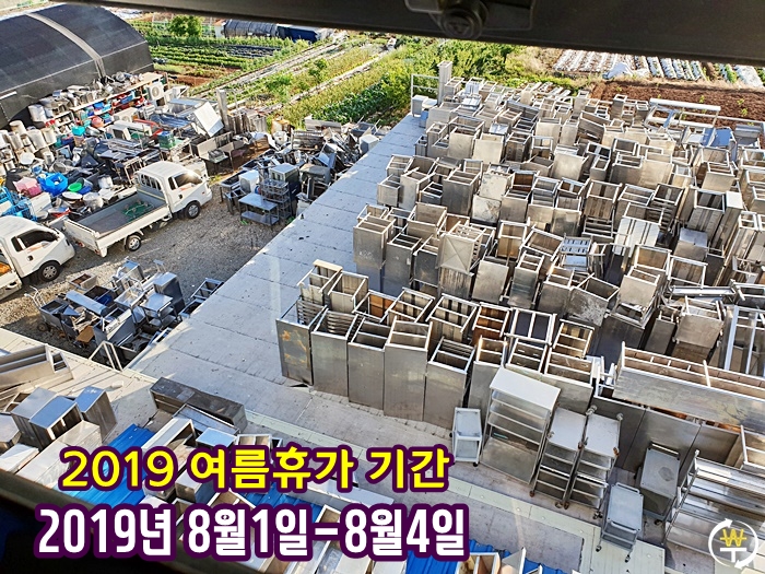 하나주방아울렛 이미지