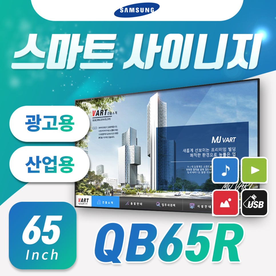 삼성광고산업 이미지