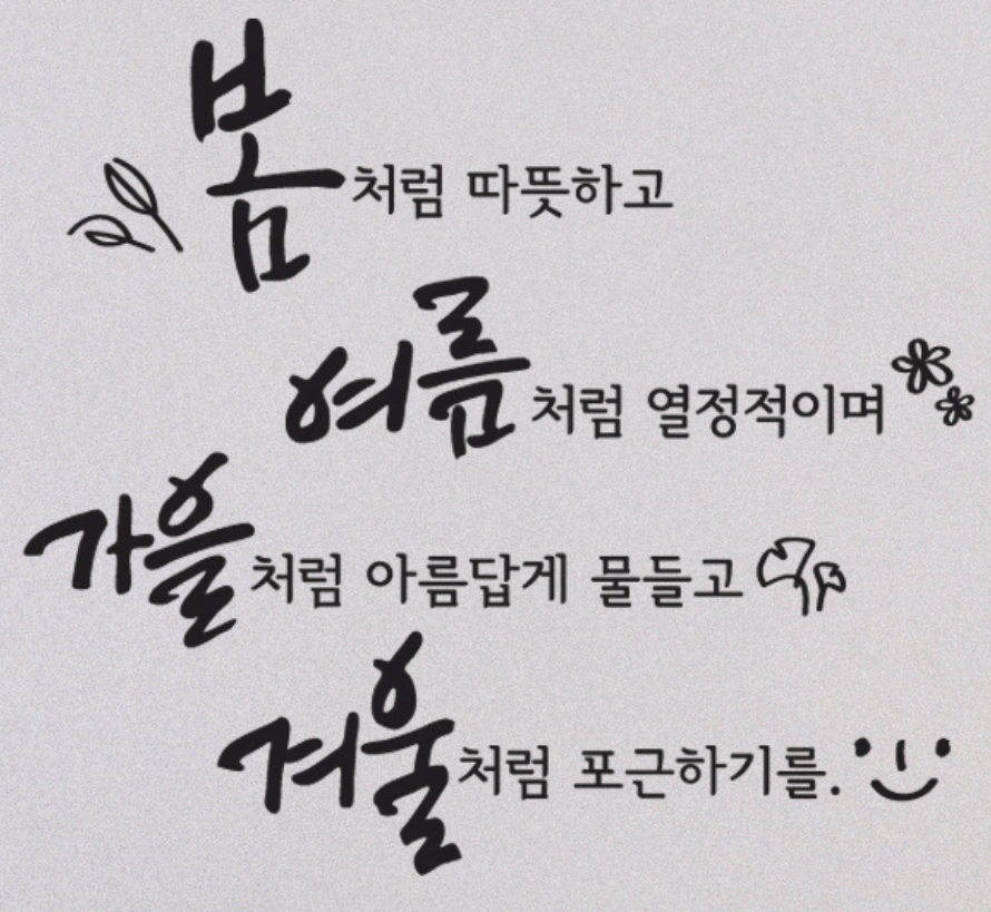 써니뷰티샾 이미지