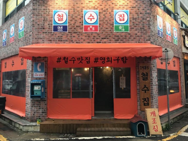 세명세무회계 이미지