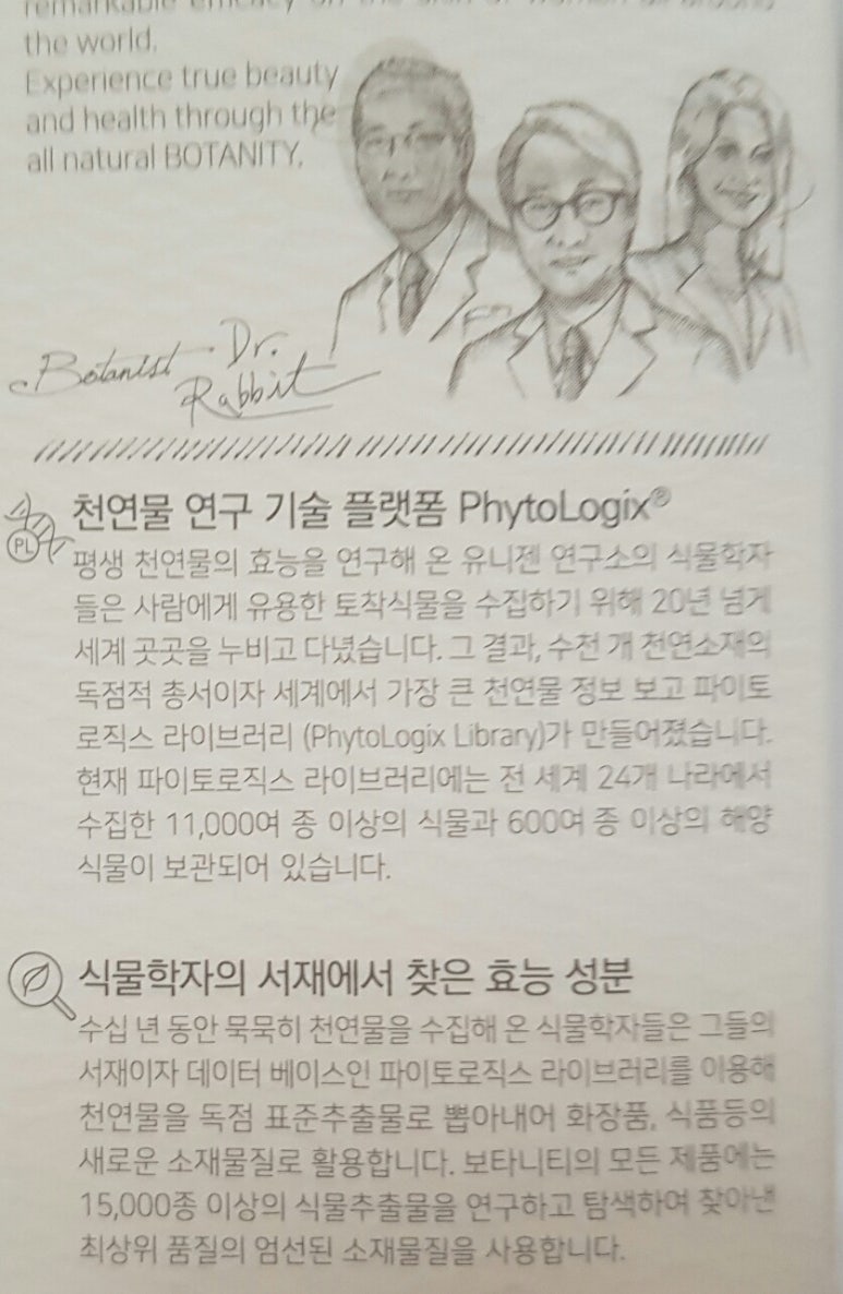 (주)유니젠 이미지