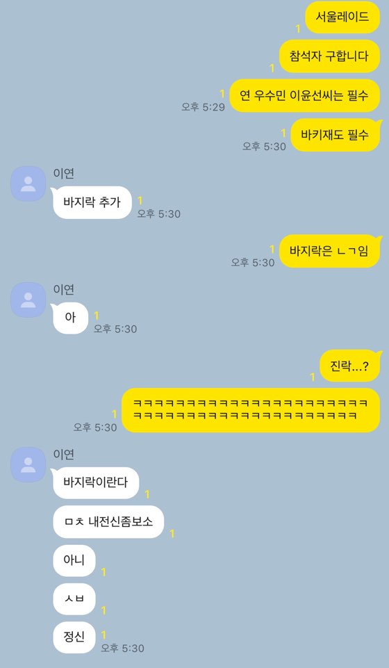 퍼즐팩토리홍대 이미지