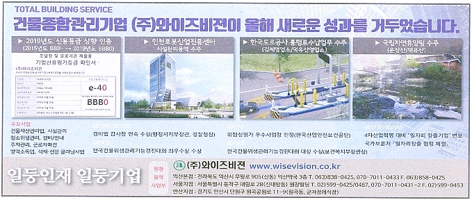 와이즈비젼 이미지