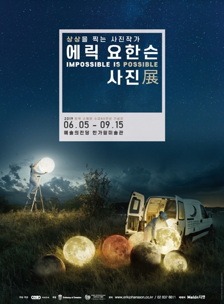 예술광고사 이미지