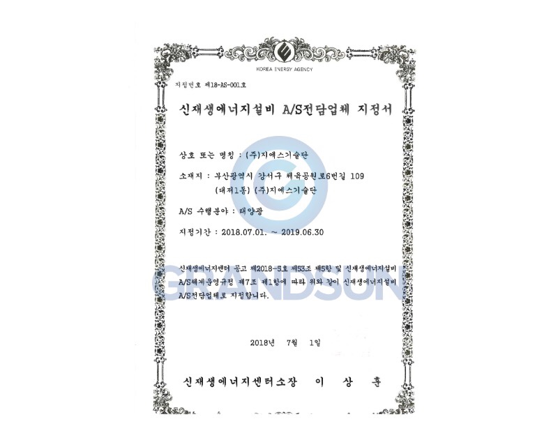 하나기술단 이미지