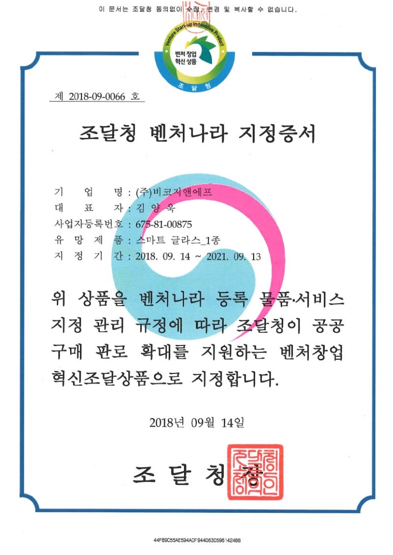 (주)지앤에프 이미지