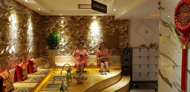 아주마사지샵 이미지