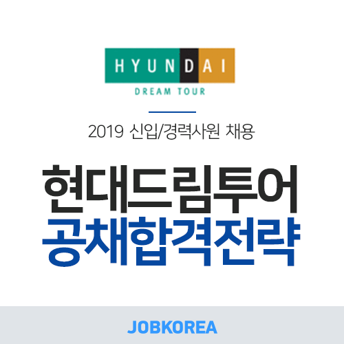 나라드림투어 이미지