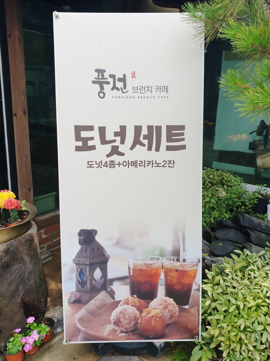 더풍전 이미지