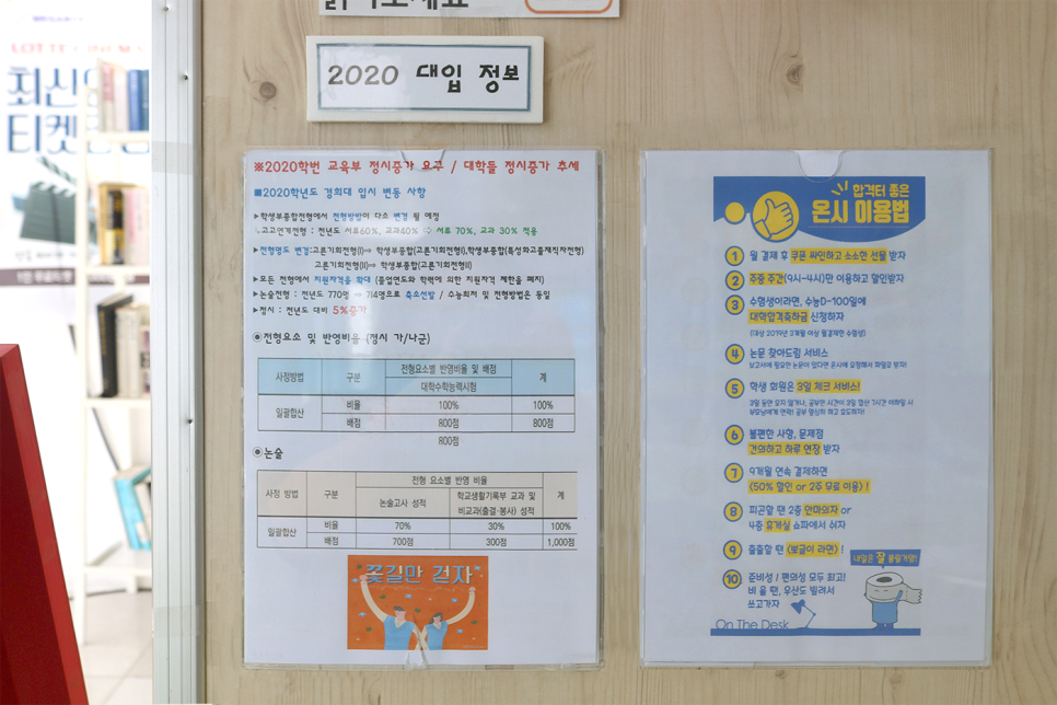 온더데스크 이미지
