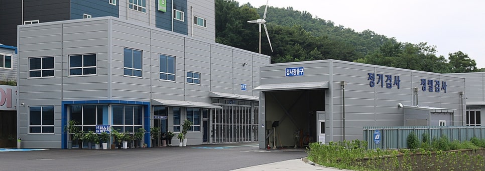 차사랑자동차공업사 이미지