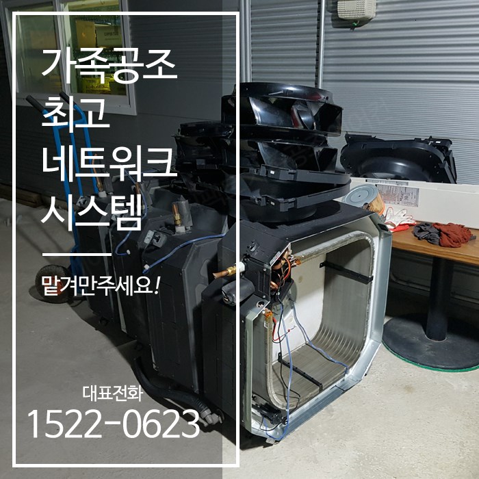 에어컨냉난방기천정형시스템에어컨판매이전설치 이미지