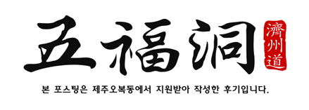 떠먹는초밥 이미지