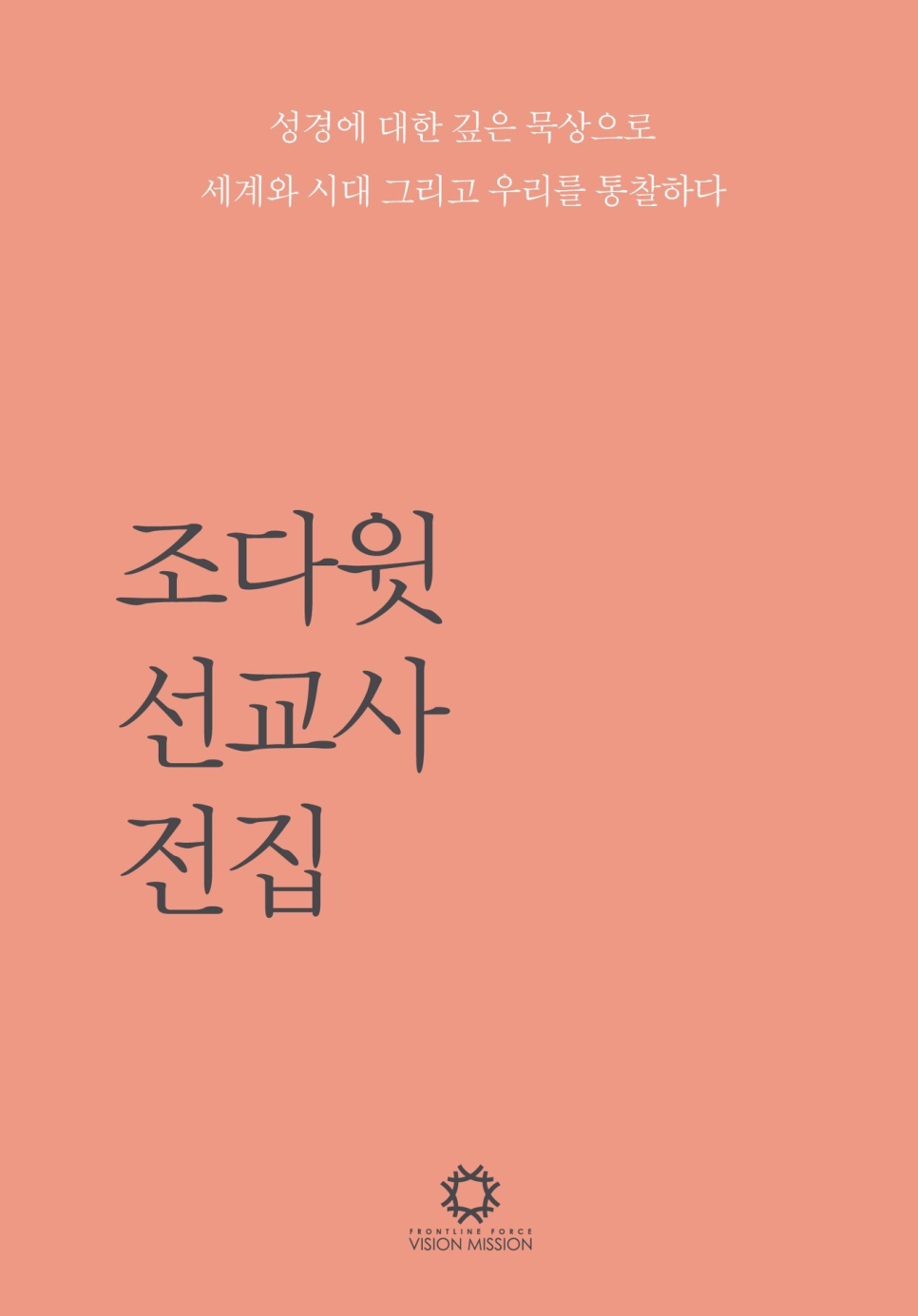 비전문고 이미지
