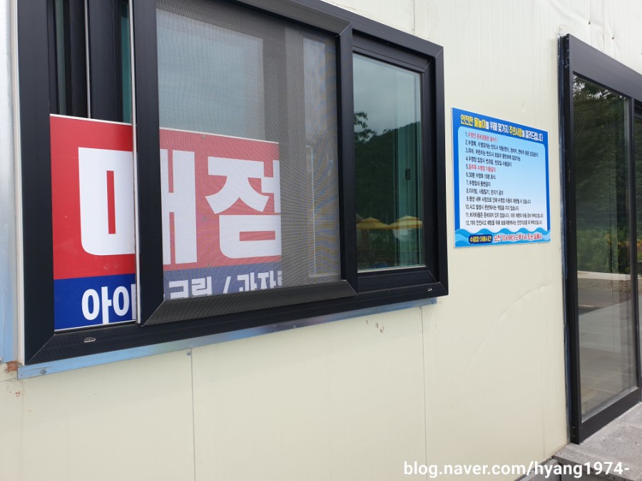 포은마을펜션 이미지