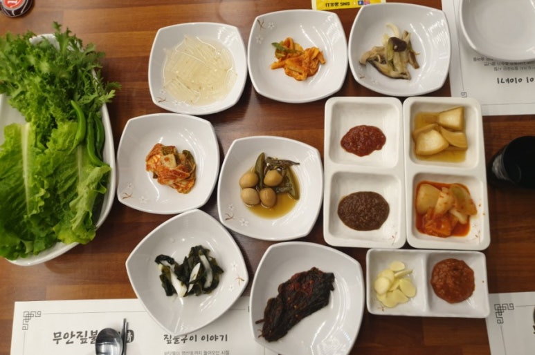 목포무안짚불구이 이미지