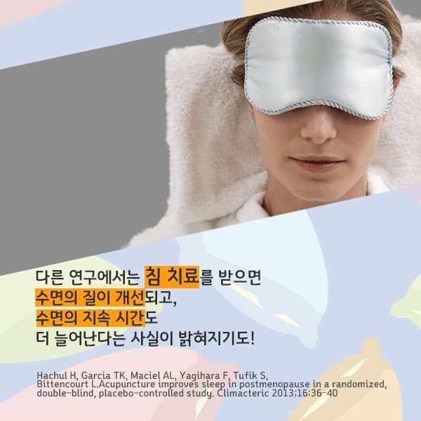 우리들한의원 이미지