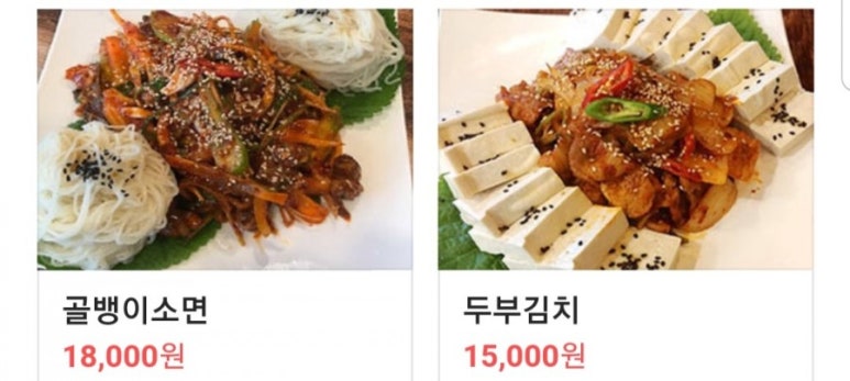 해야달아 이미지