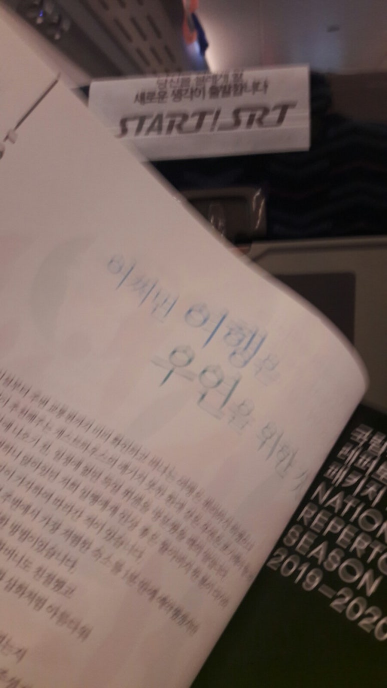 목원반점 이미지