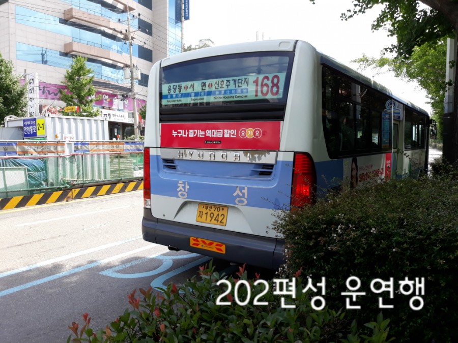 (주)창성 이미지
