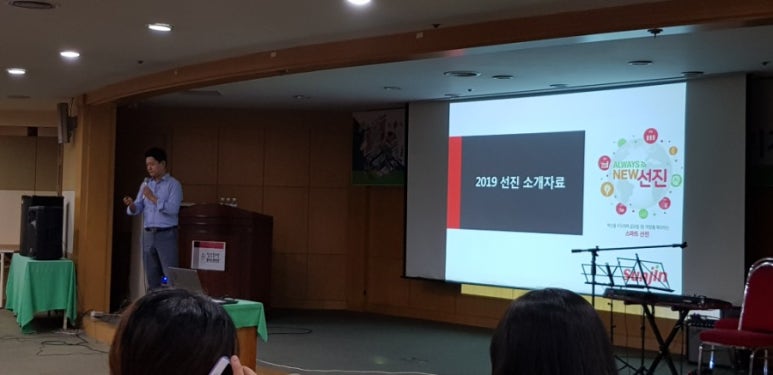(주)선진햄 이미지